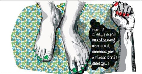 penakathy-column-vinod-nair-Malayalam-Stories