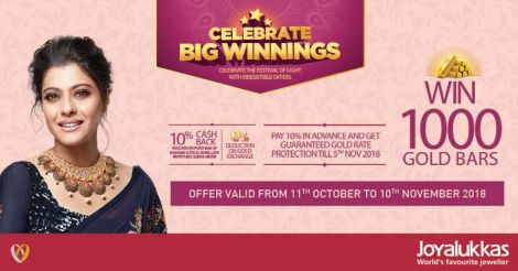 Joy-alukkas-celebrate-diwali-with-special-offers-and-gifts