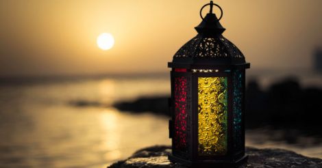 Ramadan message by prof Dr Ali Al Muhyiddin Al Qaradhagi