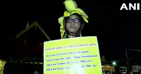 visit-after-50-years-declares-9-year-old-girl-with-placard-sabarimala