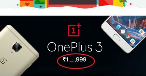 oneplus watch flipkart