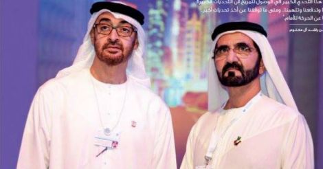 uae-leaders uae-leaders