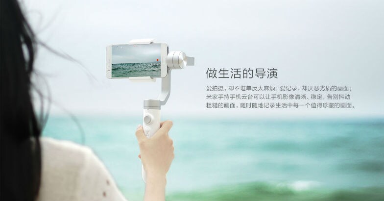 gimbal-2 gimbal-2