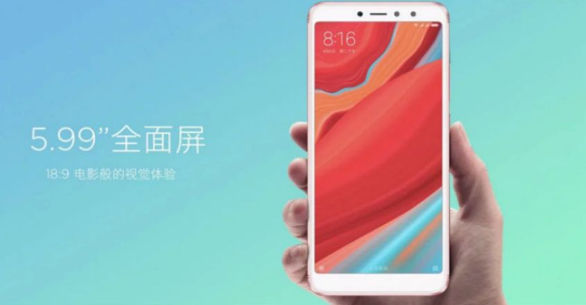 Xiaomi-Redmi-S2-display