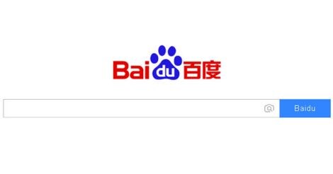baidu-china-search-engine