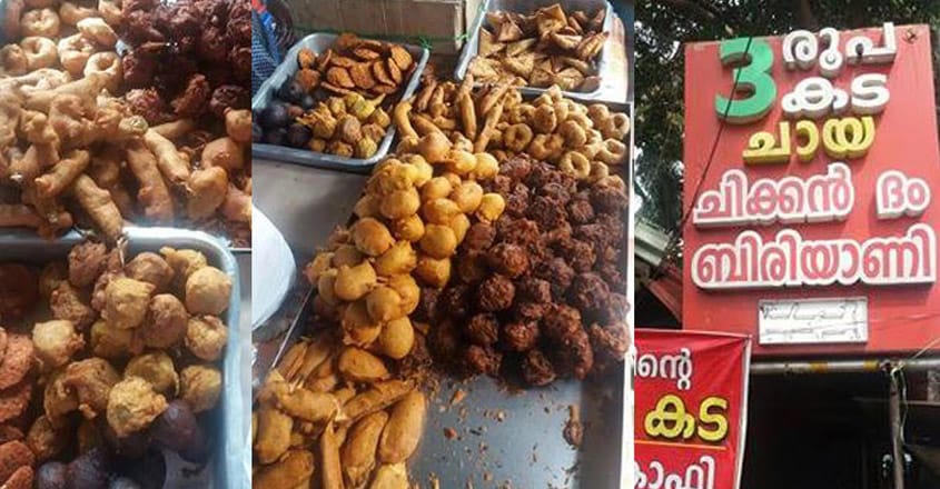 3rs-shop-kollam 3rs-shop-kollam