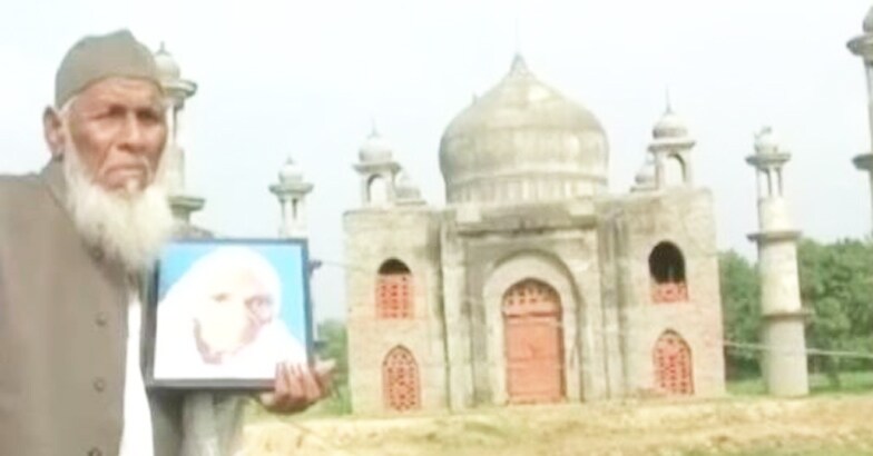 mini-tajmahal.jpg4 mini-tajmahal.jpg4