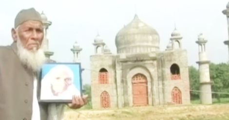 mini-tajmahal.jpg4 mini-tajmahal.jpg4
