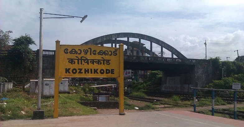 kozhikode.jpg.image.784.410 kozhikode.jpg.image.784.410