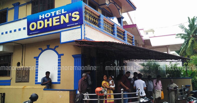 Chotel Chotel