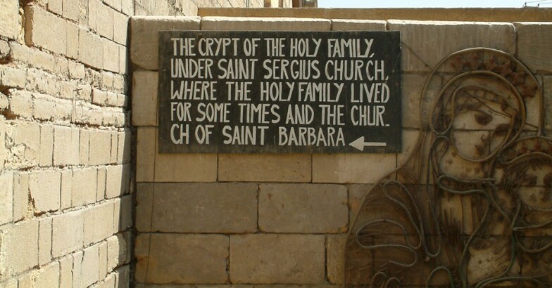 1holy-family-church-in-Cairo 1holy-family-church-in-Cairo
