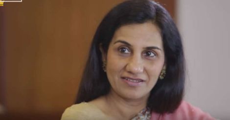 Chanda Kochhar