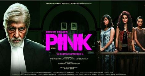 pink film poster