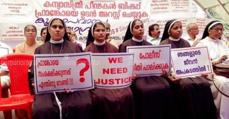 kerala-nuns-protest