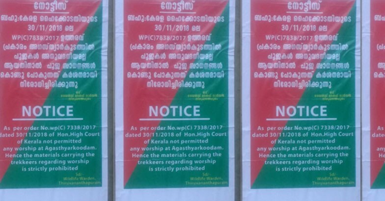 notice-58 notice-58