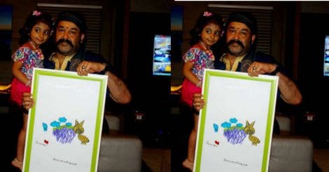 with-mohanlal
