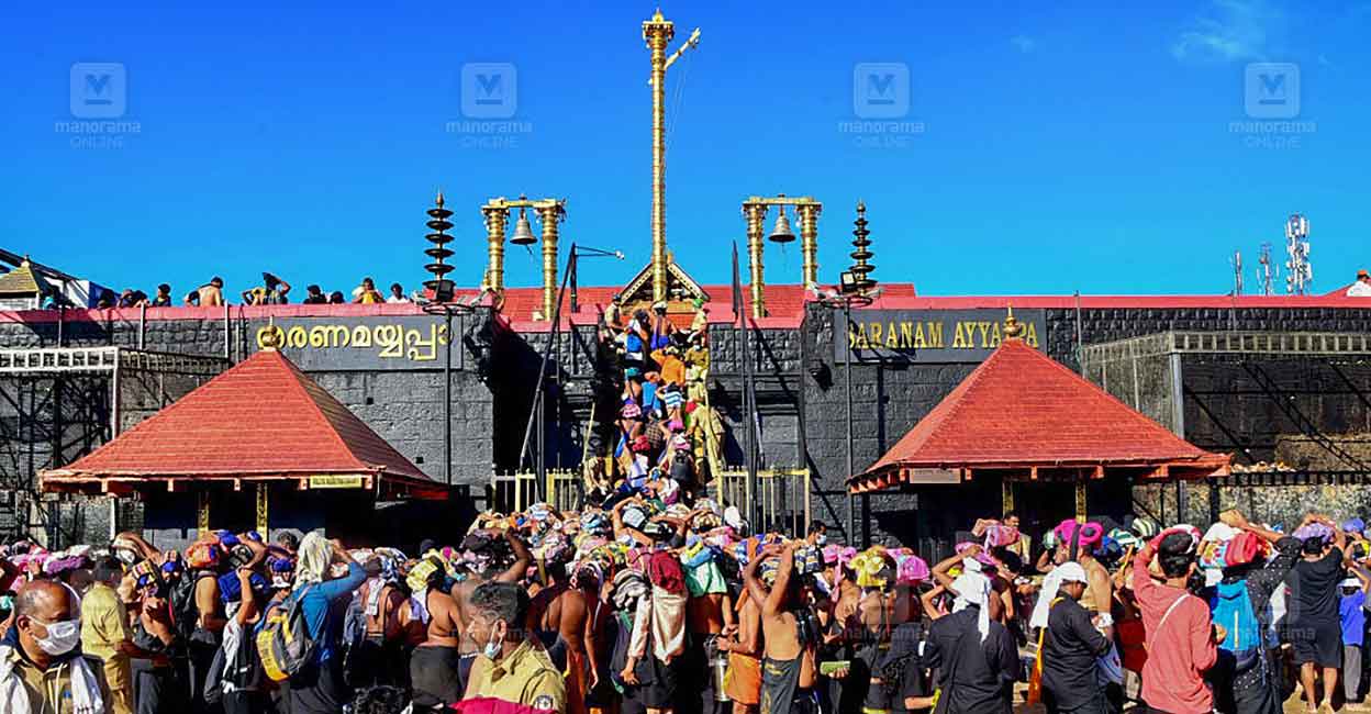 Photo: Malayala Manorama