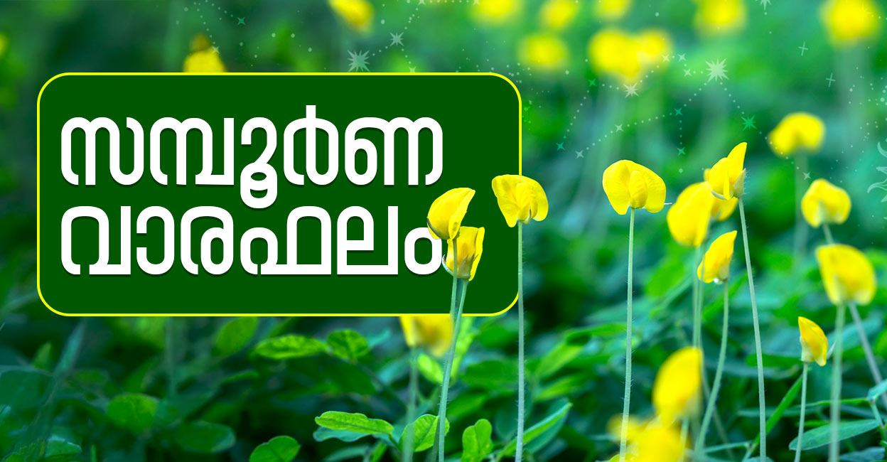 Photo: Manorama Online What This Means for Readers