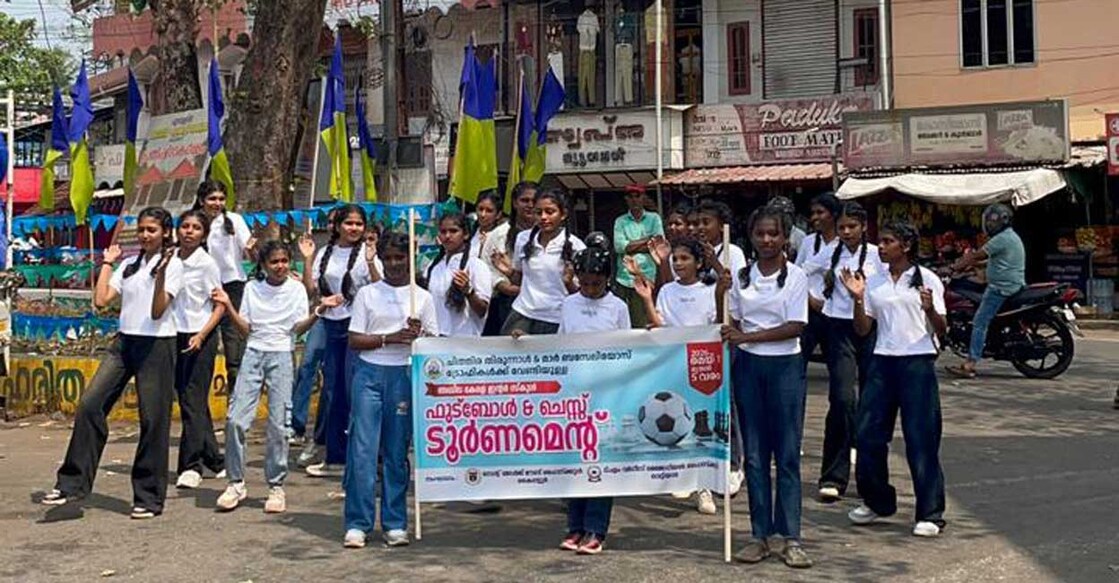 https://img-mm.manoramaonline.com/content/dam/mm/mo/archive/district-news/alappuzha/images/2026/2/27/mavelikkara-football-chess-tournament.jpg?h=583&w=1120