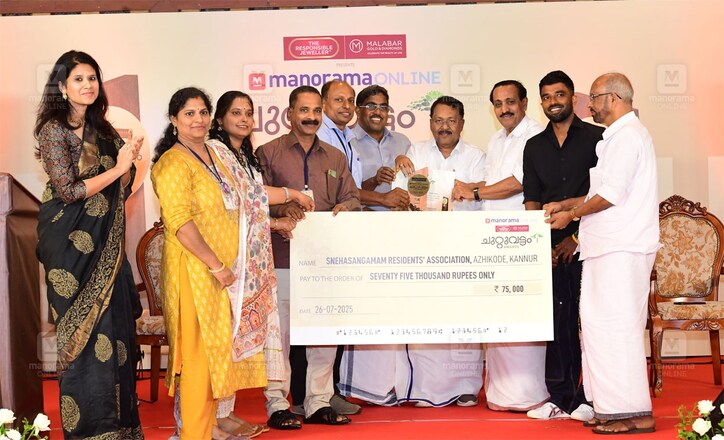 chuttuvattom-award-grand-finale-5