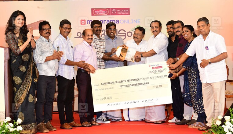 chuttuvattom-award-grand-finale-6