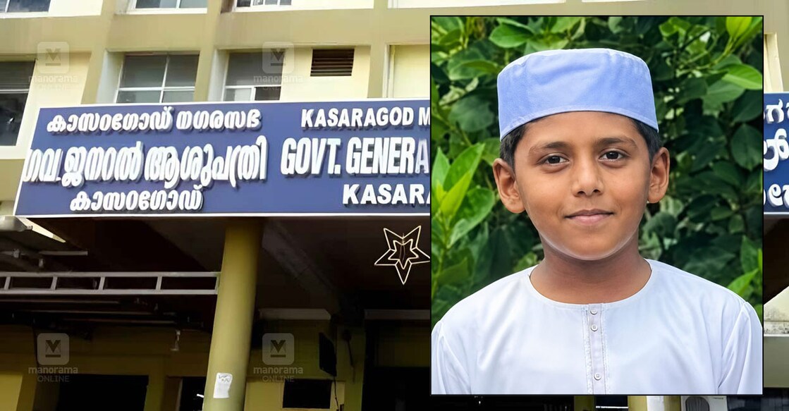 govt-general-hospital-kasaragod-muhammed-iyas