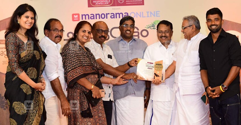 gowreesapattom-trivandrum