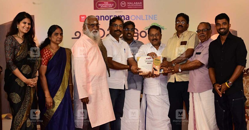 kadayil-mudumb-trivandrum