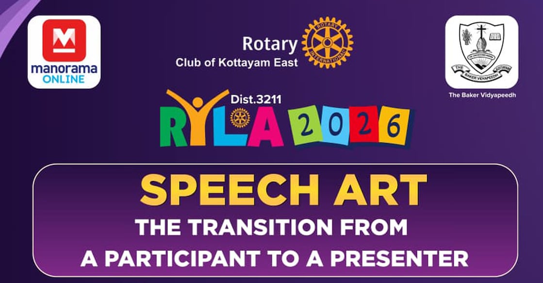 സ്കൂൾ കുട്ടികൾക്കായി പരിശീലനം റോട്ടറി റൈല ഫെബ്രുവരി ഏഴിന്