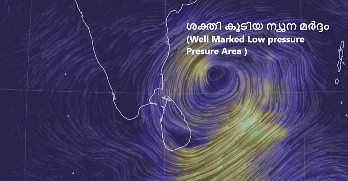 Credit:KSDMA/ Facebook
 