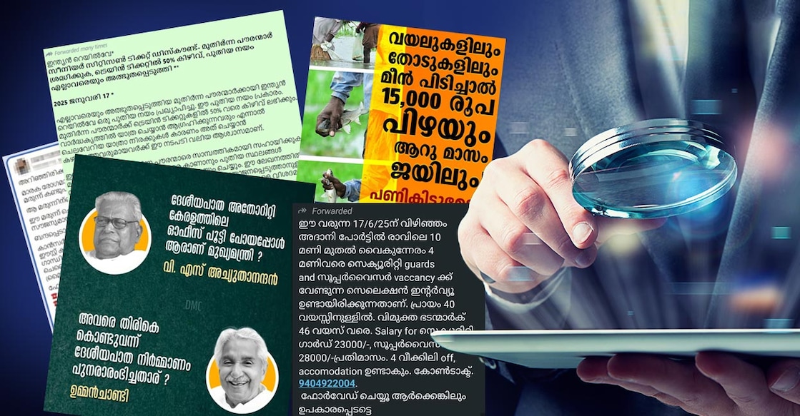 manorama-online-fact-check-weekender-1-