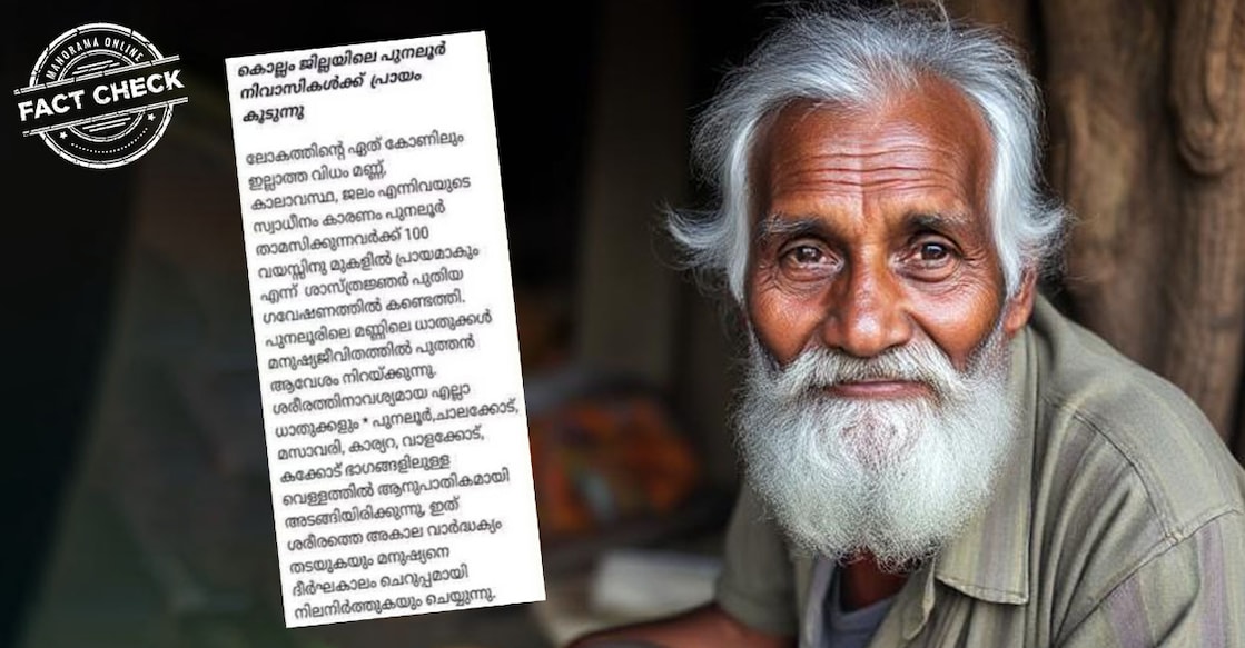 kerala2 kerala2