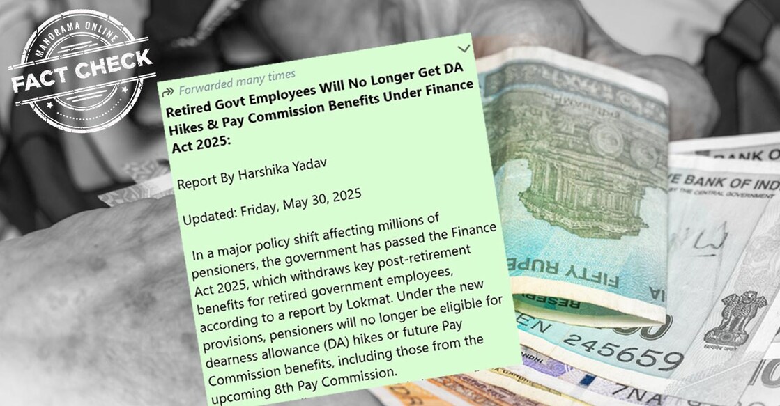 claims-about-retired-government-employees-da-hikes-and-pay-commission-benefits-after-finance-act-2025-fact-check-1-