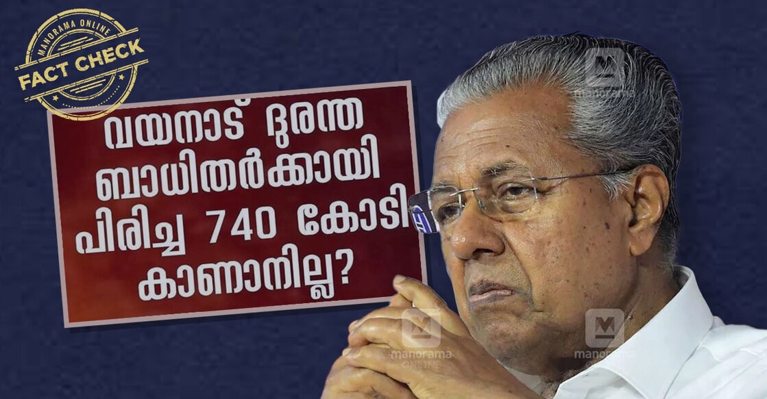 wayanad-cmdrf-funds-truth-fact-check-1-
