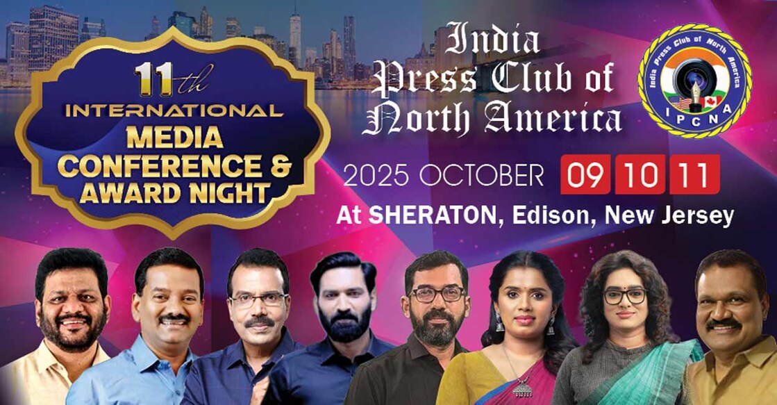 ipc-international-media-conference-and-award-night