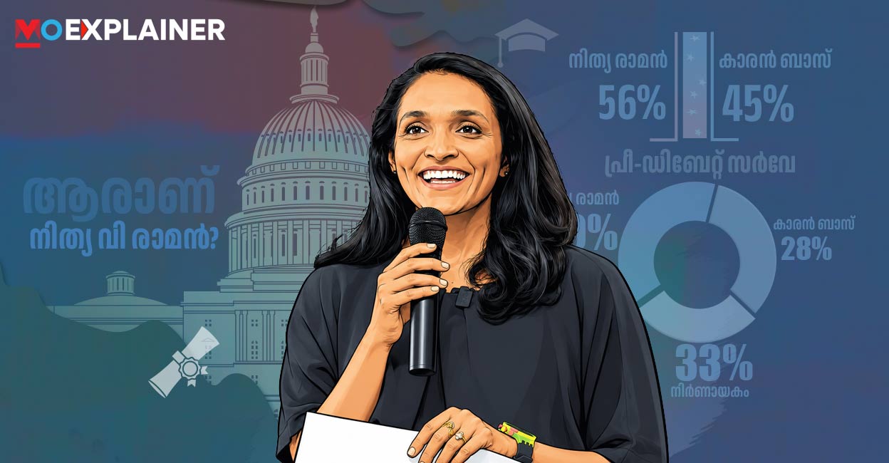 ലൊസാഞ്ചലസ്‘പിടിച്ചെടുക്കാൻ’ മലയാളി, കേരളത്തിന്റെ സ്നേഹം നെഞ്ചിലേറ്റിയ നിത്യയ്ക്ക് ചെന്നൈയിലുമുണ്ട് ‘സുതാര്യ’ കൈകൾ, അഭിമാനം വാനോളം