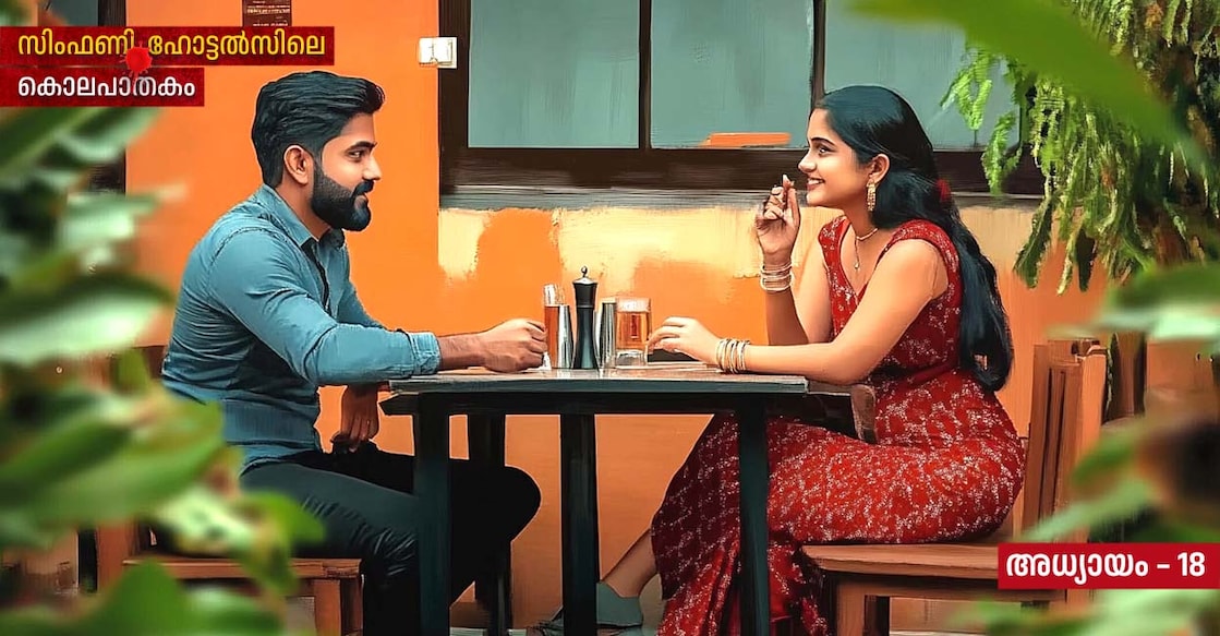 enovel-eighteen-main മിഡ്ജേർണി ഉപയോഗിച്ച് സൃഷ്ടിച്ച ചിത്രം