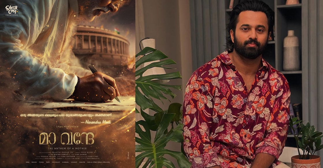 maa-vande-unni-mukundan34 maa-vande-unni-mukundan34