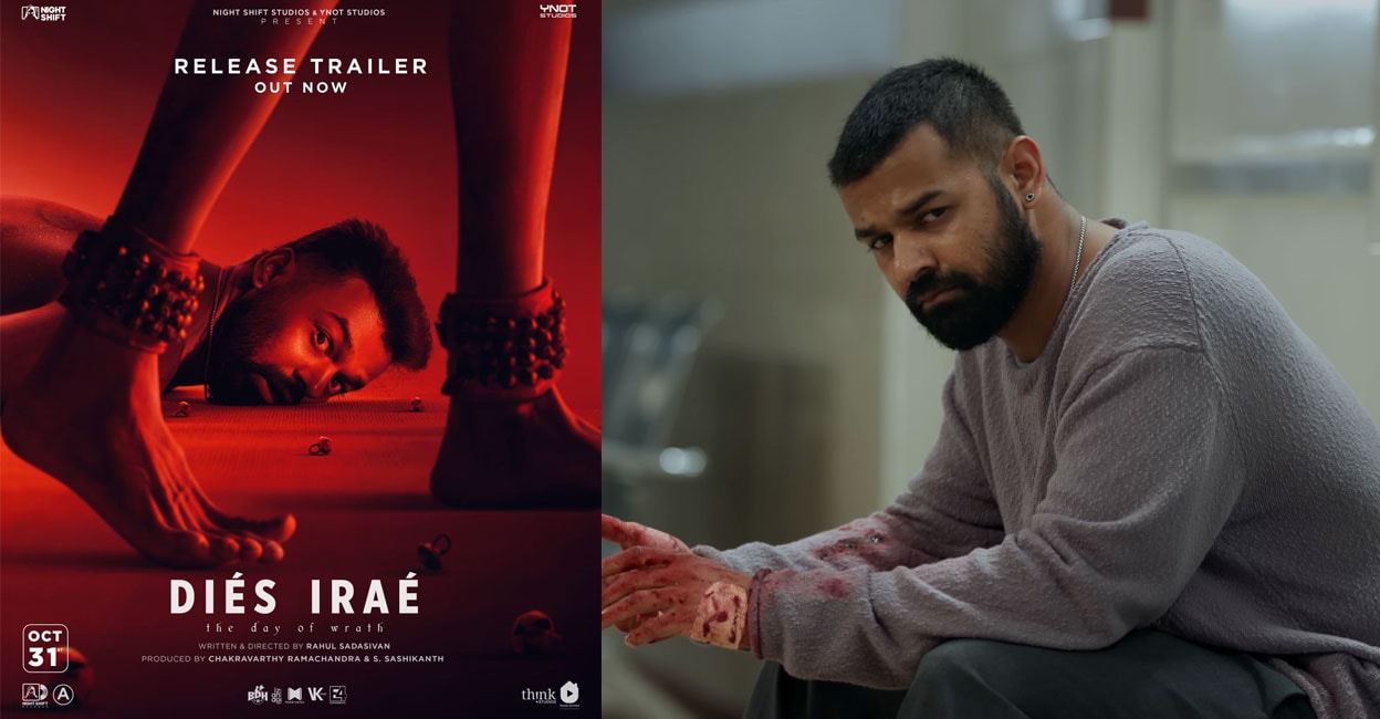 dies-irae-malayalam-movie-pranav-mohanlal-new-movie-malayalam