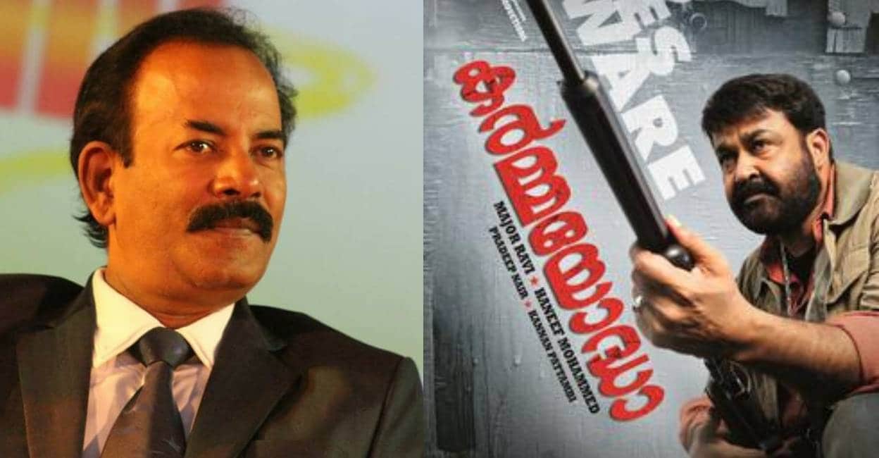 ‘കര്‍മ്മയോദ്ധ’യുടെ തിരക്കഥ മോഷ്ടിച്ചതെന്ന് കണ്ടെത്തൽ; 30 ലക്ഷം പിഴ ...