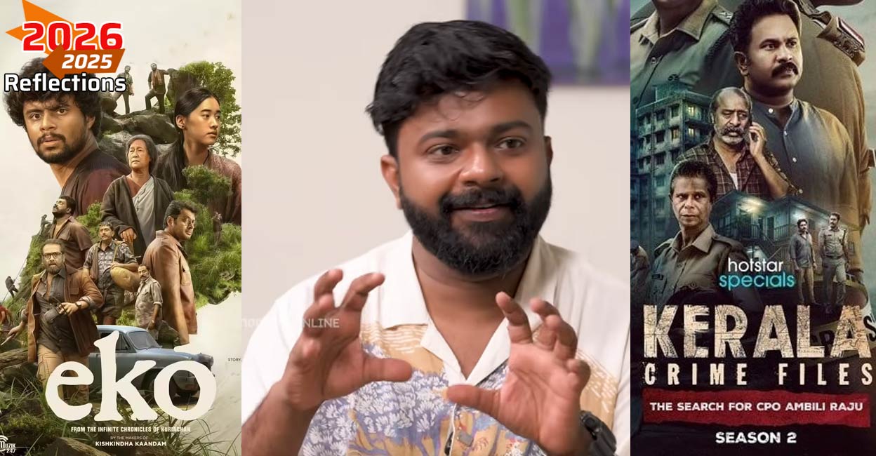 എഴുത്തും കാഴ്ചയും ചേരുന്ന ബാഹു’ലോകം’; 2025-ൽ വിസ്മയിപ്പിച്ച എഴുത്തുകാര ...