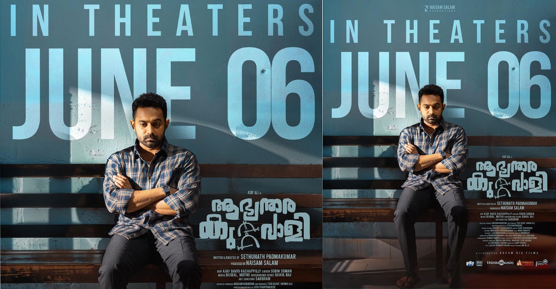 asif-ali-new-movie-jpeg സിനിമ പോസ്റ്റർ