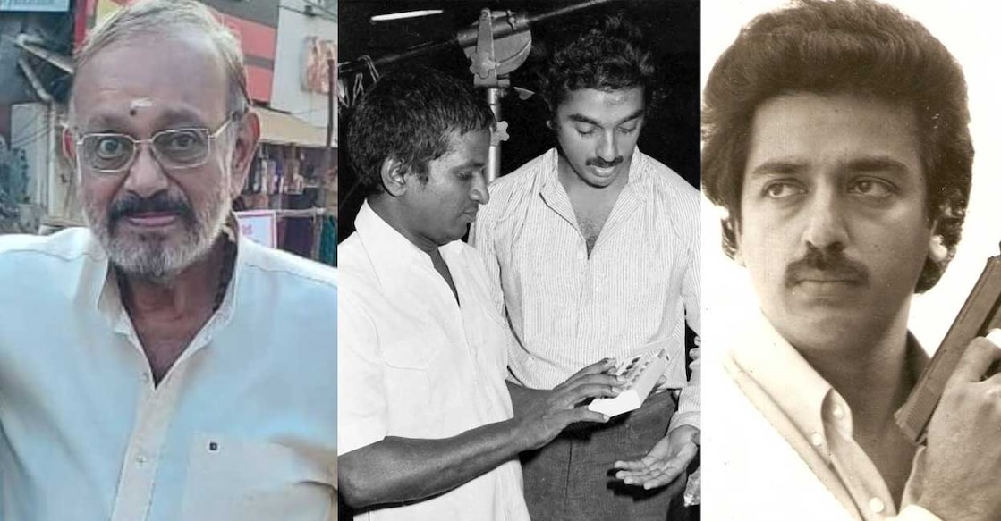 krishnakumar-kamal-haasan സംവിധായകൻ വി.കൃഷ്ണകുമാർ, ഇളയരാജയ്ക്കൊപ്പം കമൽഹാസൻ (Photo: Facebook)