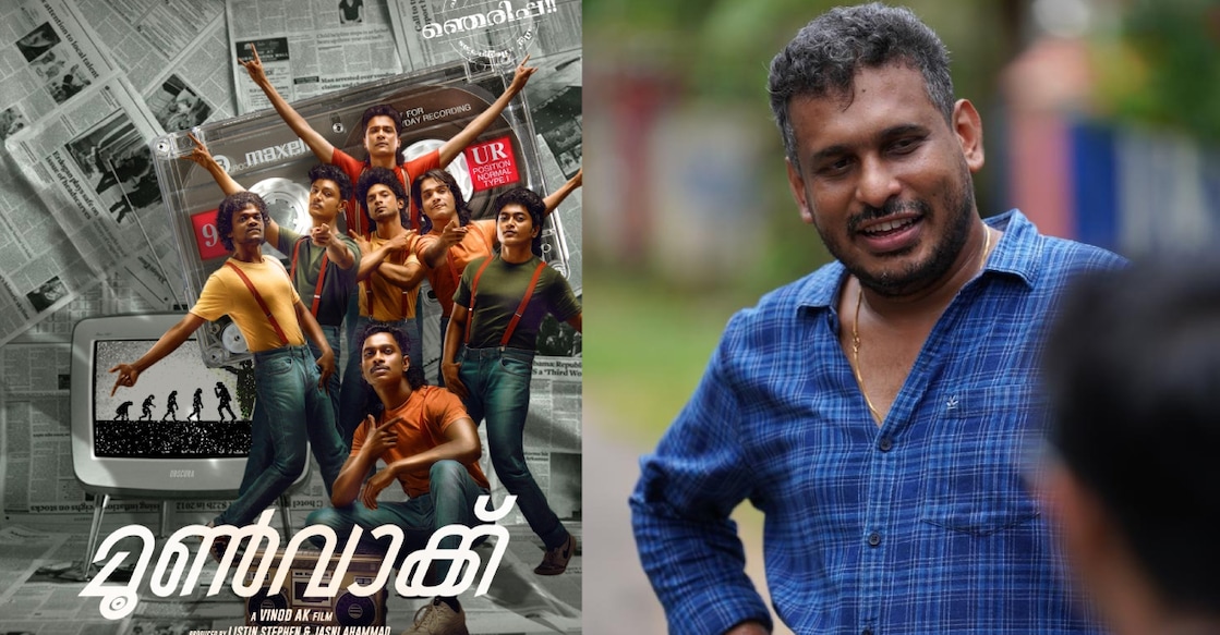 gireesh-ad-moonwalk gireesh-ad-moonwalk