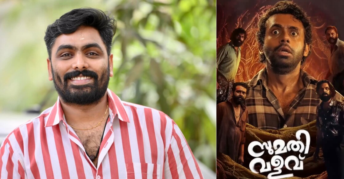 സുമതി വളവിലെ ഹൊററും ചിരിയും, ഇത് വേറിട്ട പരീക്ഷണം: രഞ്ജിൻ രാജ് അഭിമുഖം ...