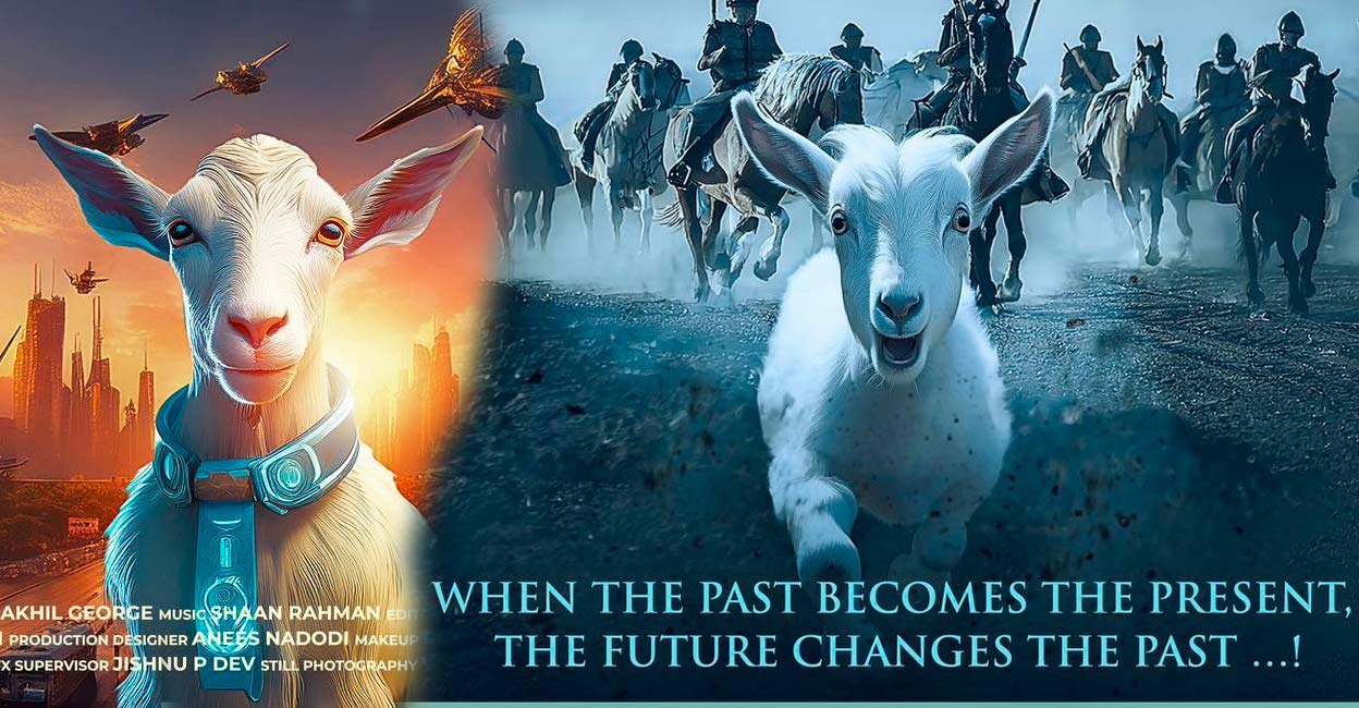 പോസ്റ്റർ