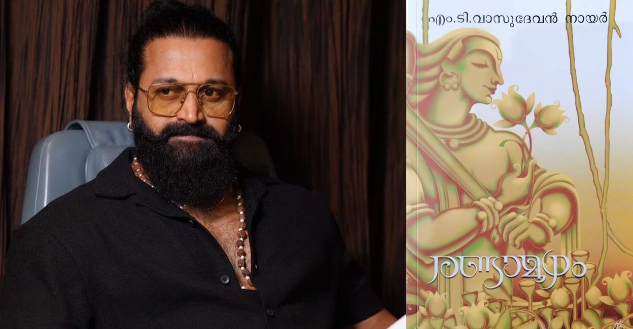 ‘രണ്ടാമൂഴം’ സംവിധാനം ചെയ്യാൻ ഋഷഭ് ഷെട്ടി; ഔദ്യോഗിക പ്രഖ്യാപനം ഉട ...