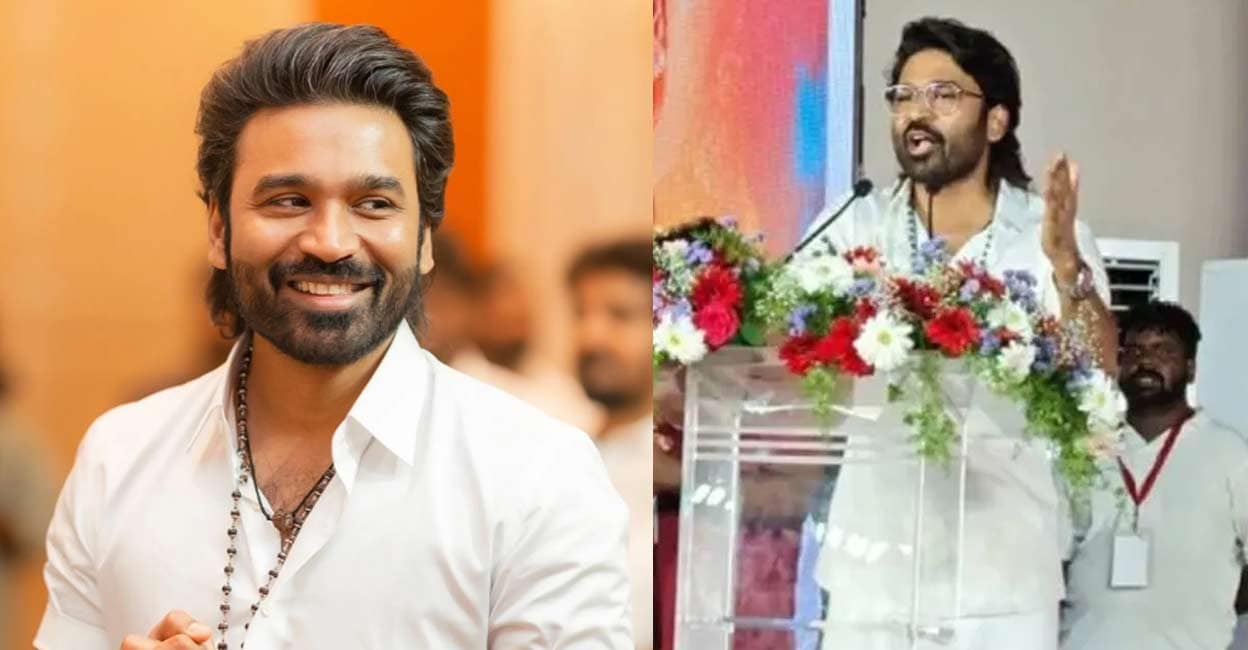 தனுஷ் ‘ராயன்’ தேசிய விருதுக்கு எதிரான விமர்சனங்களுக்கு பதில்