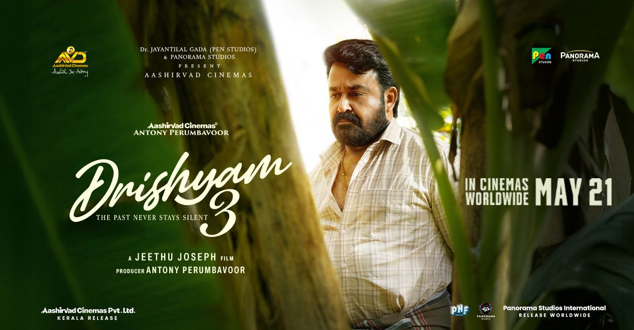cluster (priority): Manorama Online Enjeux et perspectives pour le cinéma malayalam