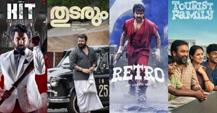 ‘തുടരും’, ‘റെട്രോ’, ‘ഹിറ്റ് 3’; ഒടിടിയിൽ ഈ ആഴ്ച ബ്ലോക്ക് ബസ്റ്റർ റിലീസുകൾ